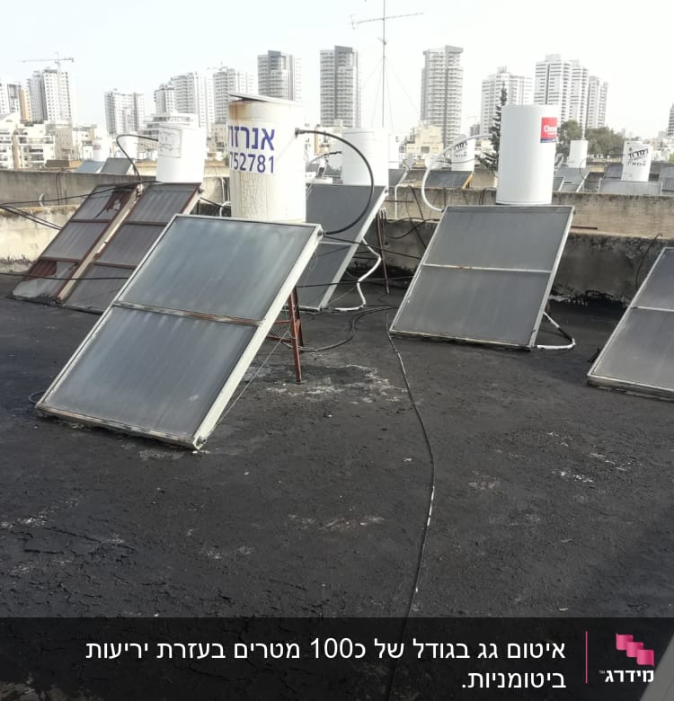 גג אטום עם קולטי שמש ודודי מים